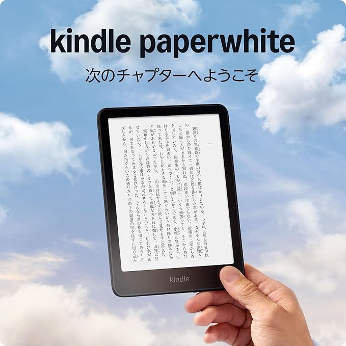 Amazon Kindle Paperwhite&nbsp;(16GB)